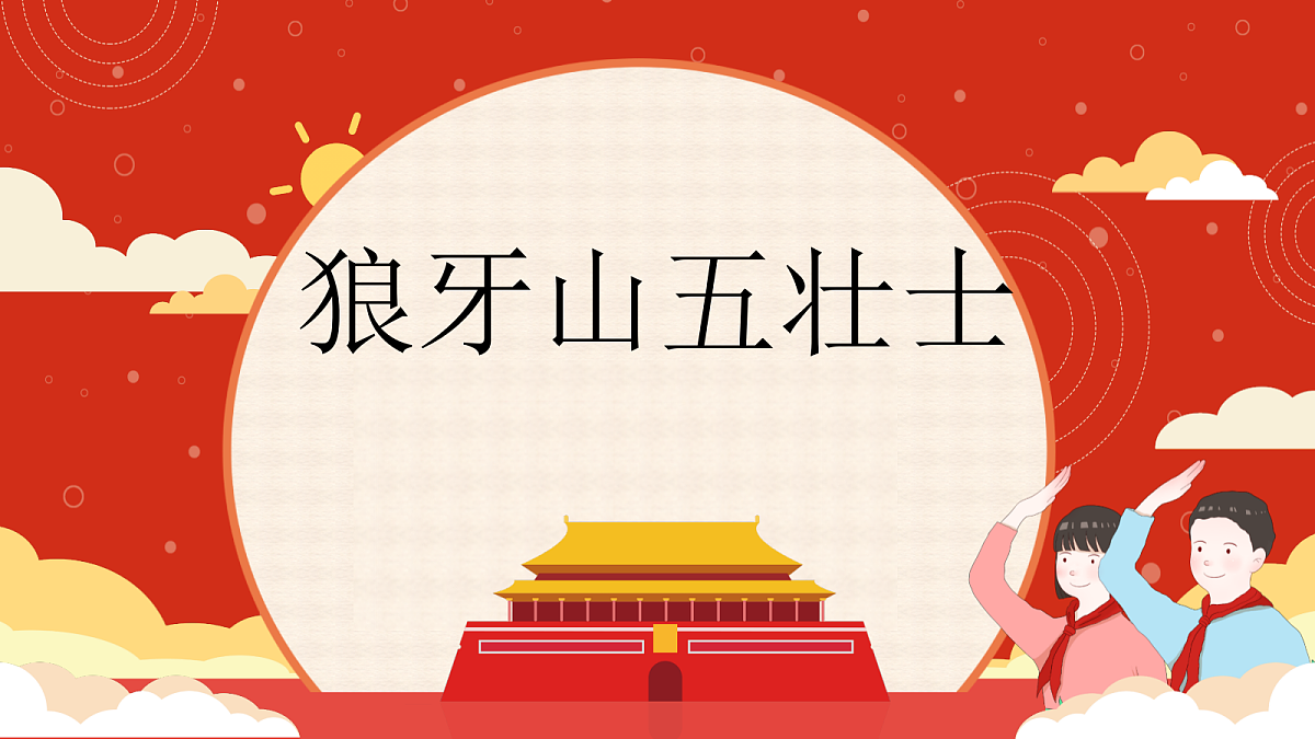18268903第1页