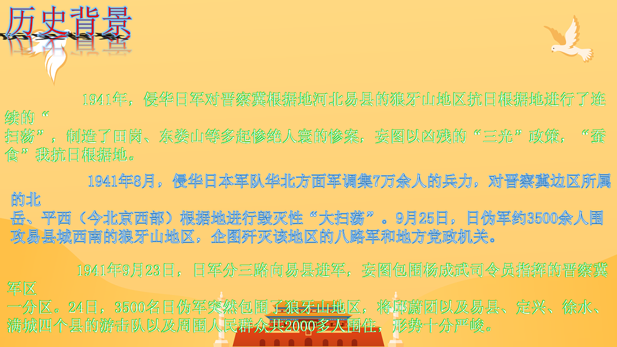 18268903第3页