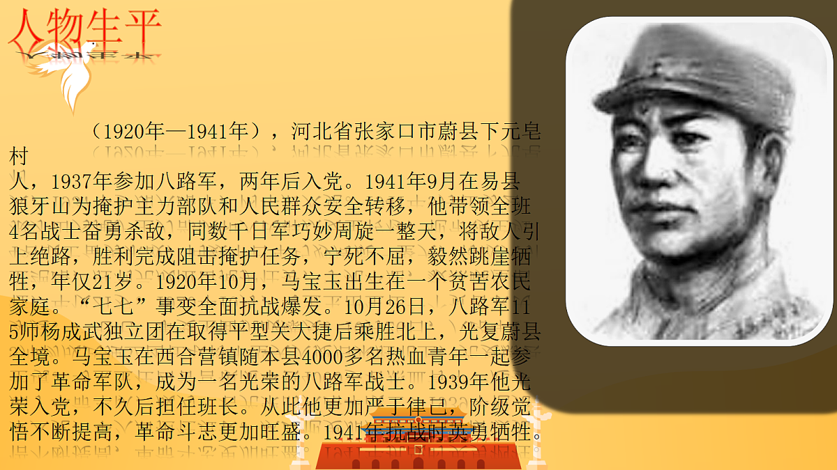 18268903第4页