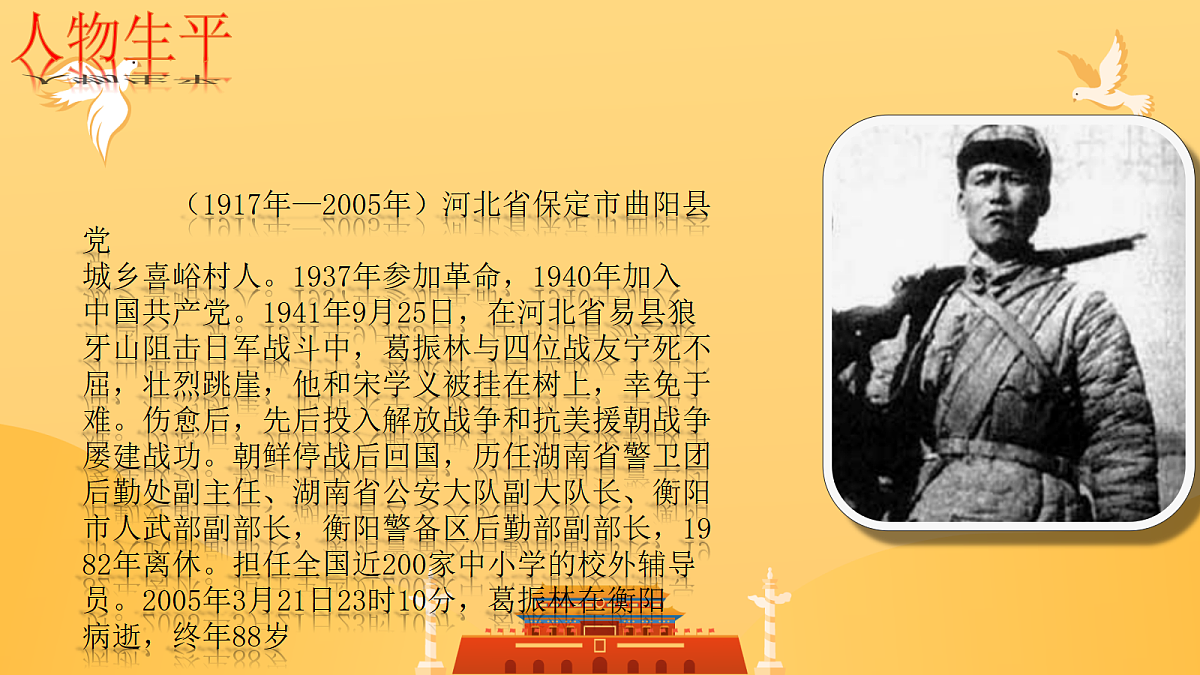 18268903第5页