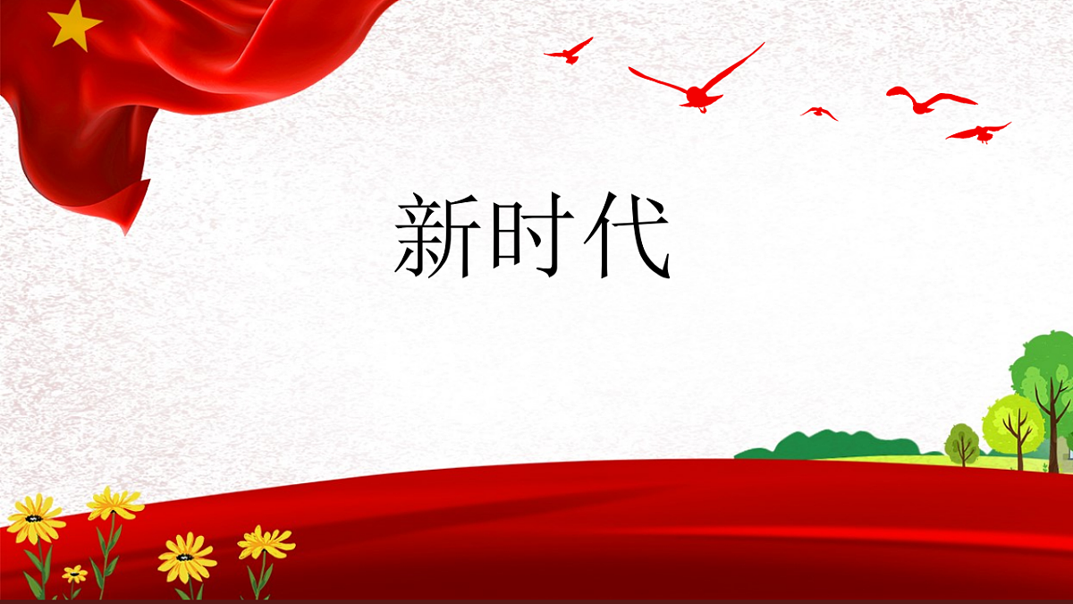 18268904第1页