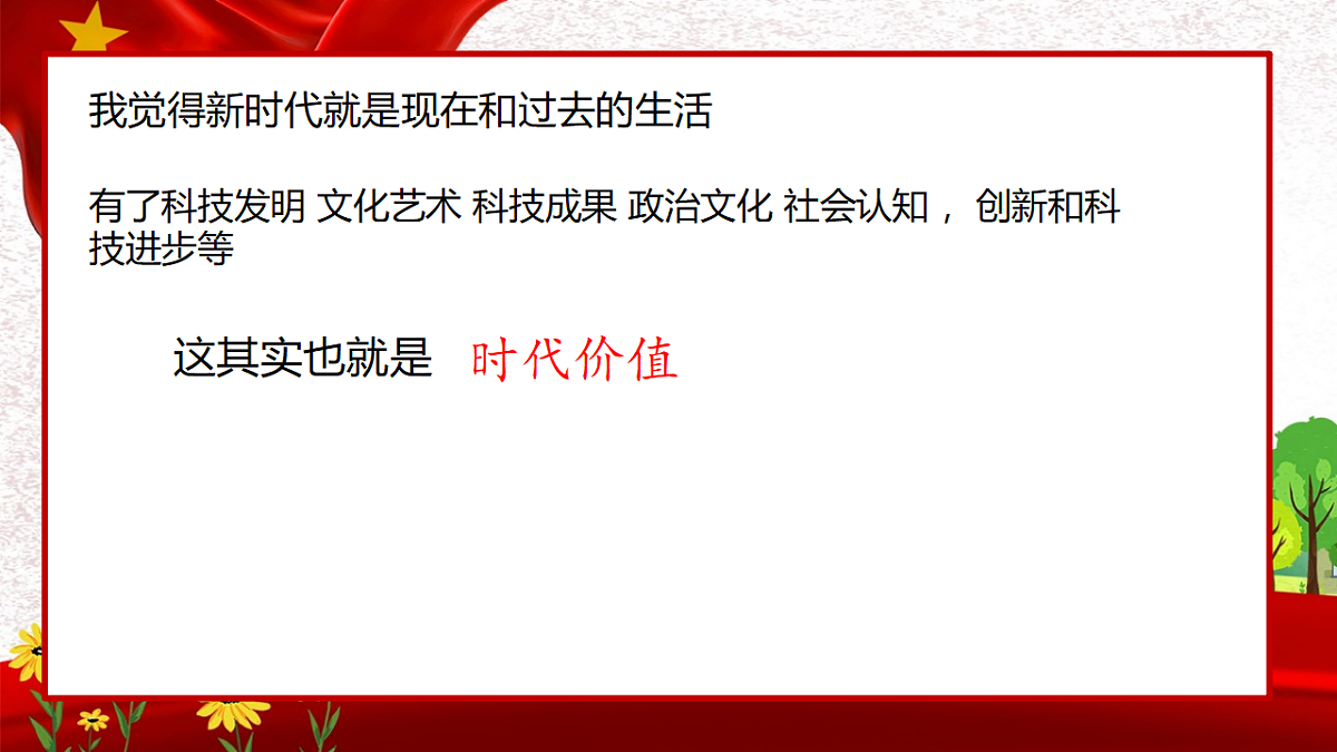 18268904第4页