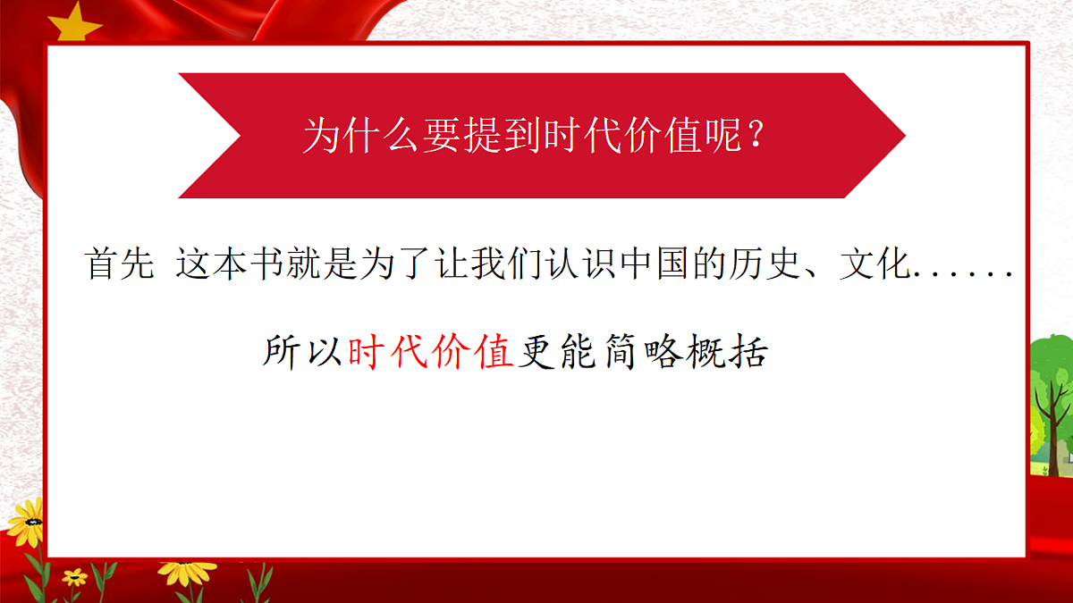 18268904第5页