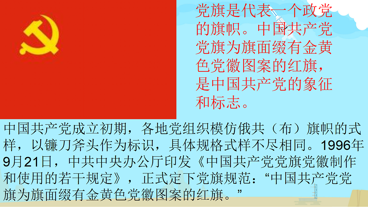 18268906第2页