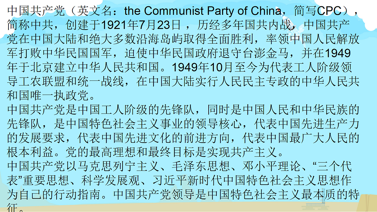 18268906第3页