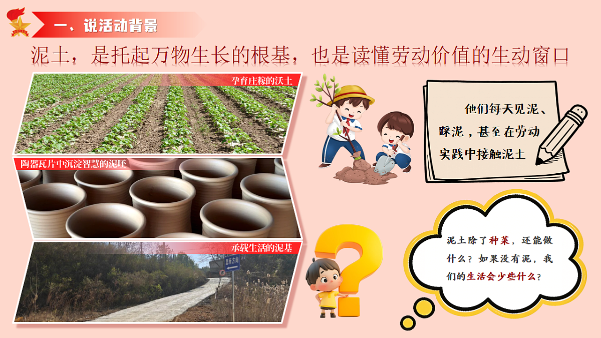 18268910第3页