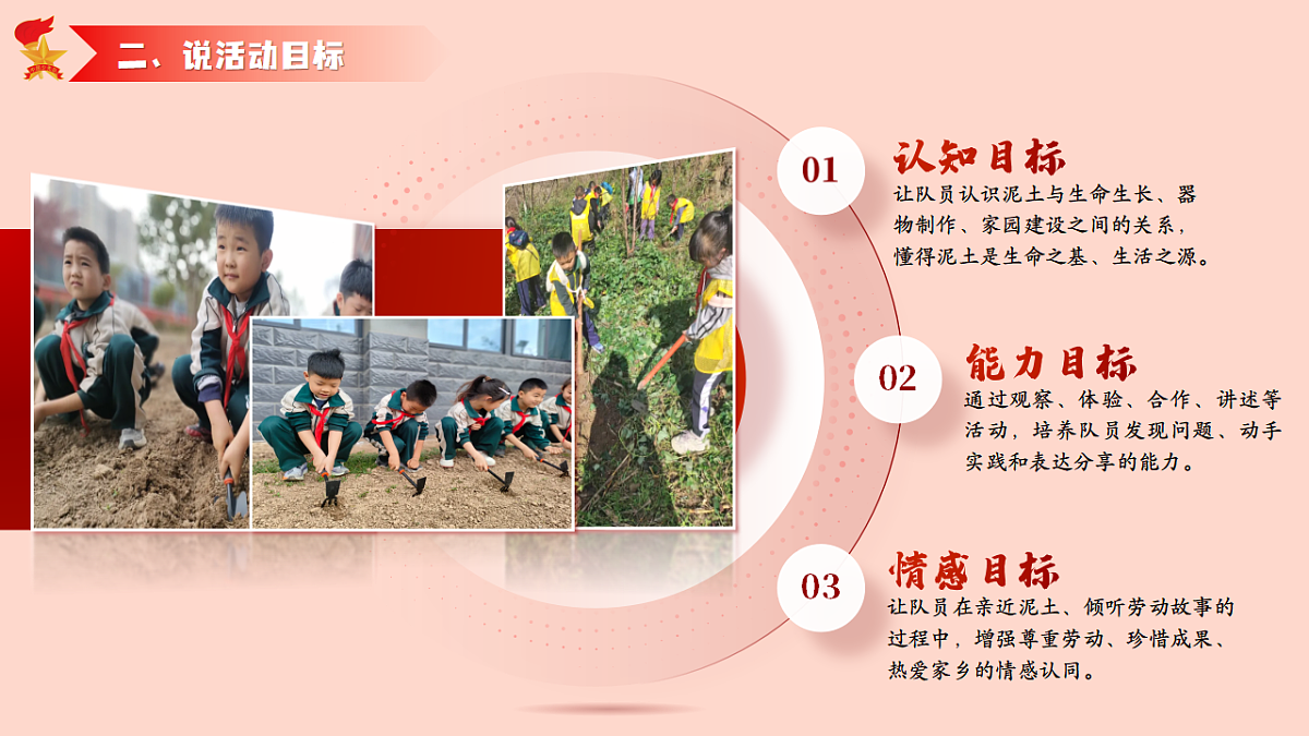 18268910第5页