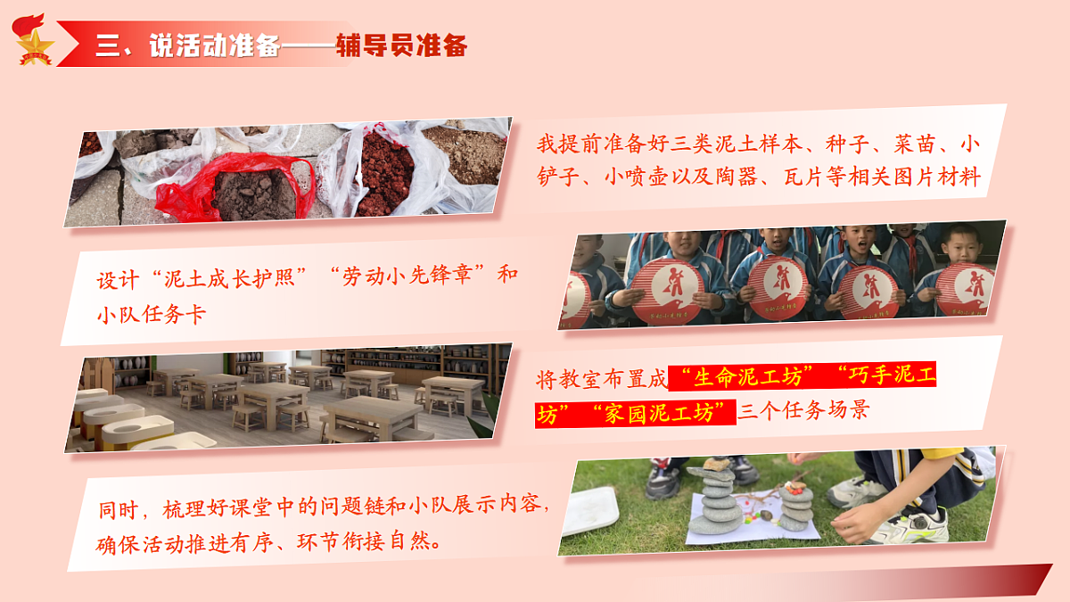 18268910第7页