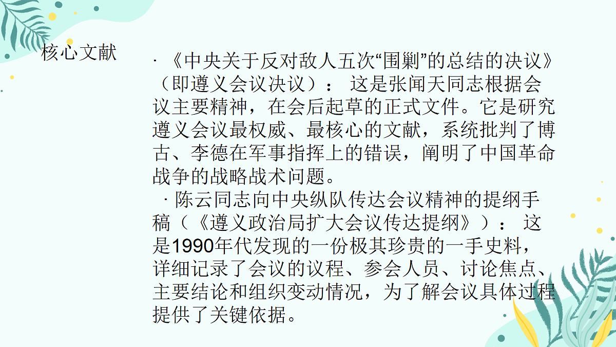 18268911第5页