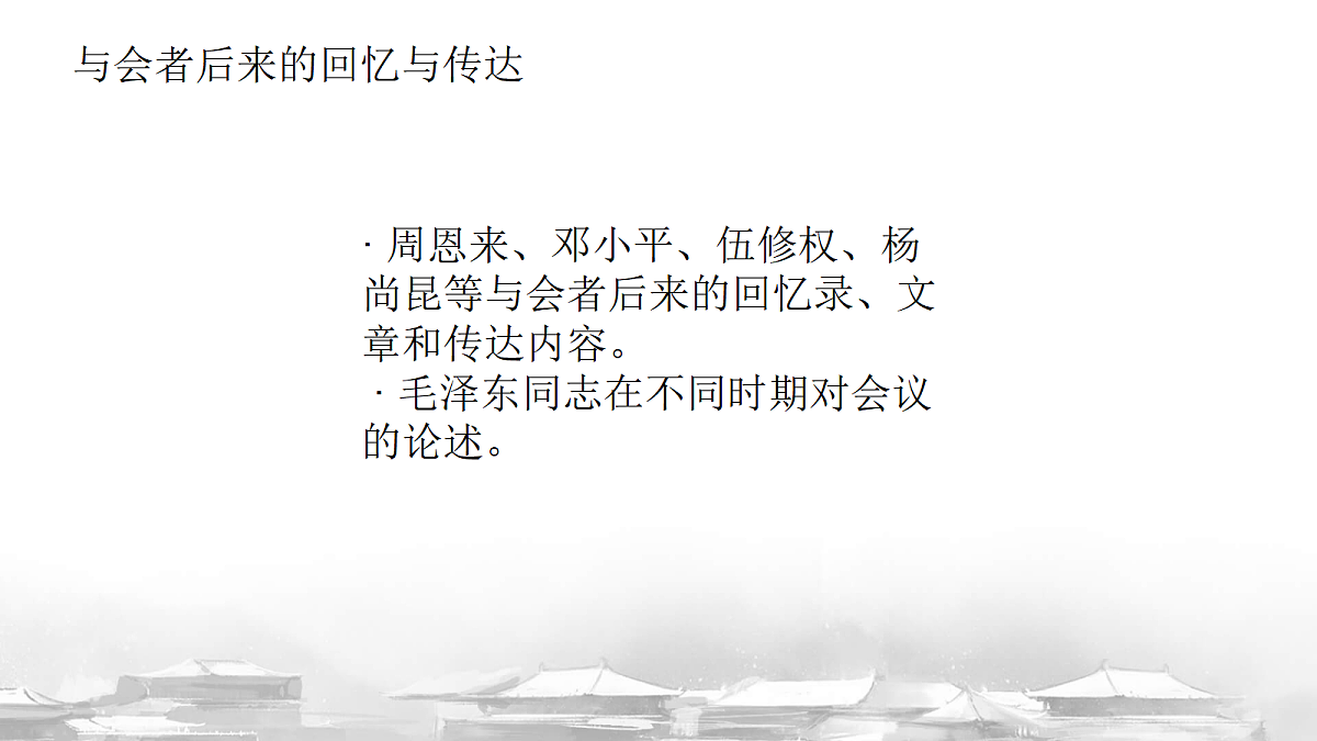 18268911第6页