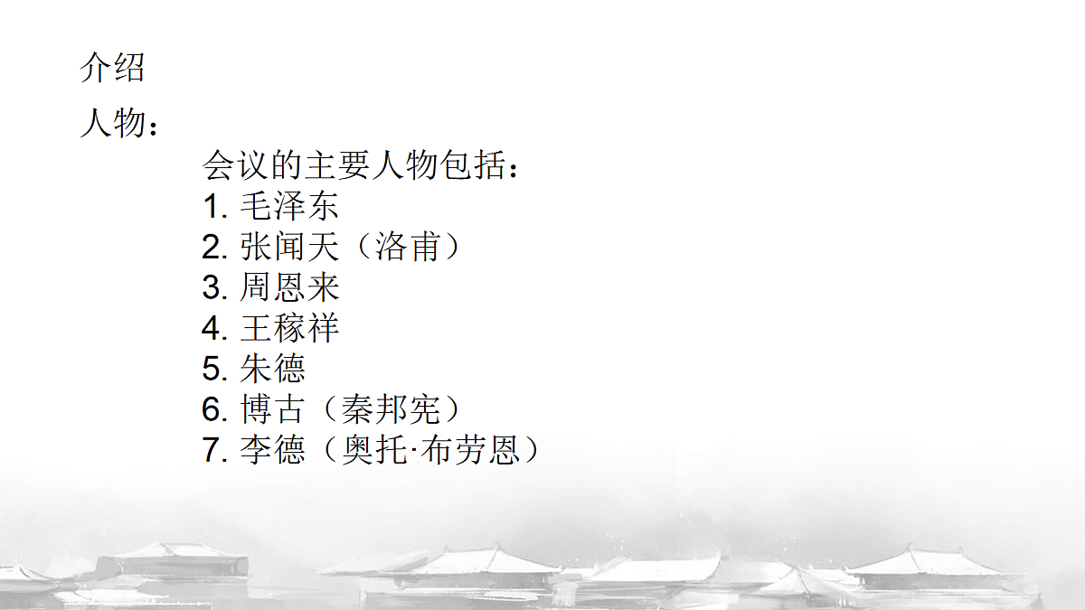 18268911第7页