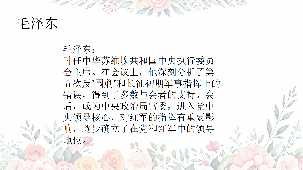 18268911第8页
