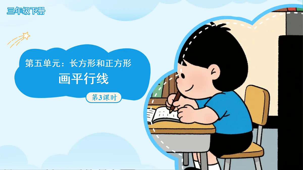 18268912第1页