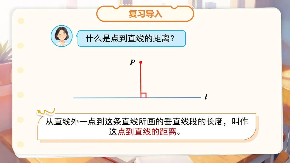 18268912第3页