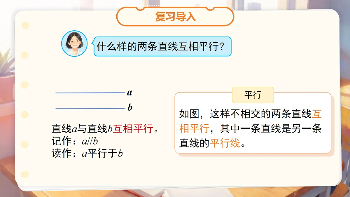 18268912第4页