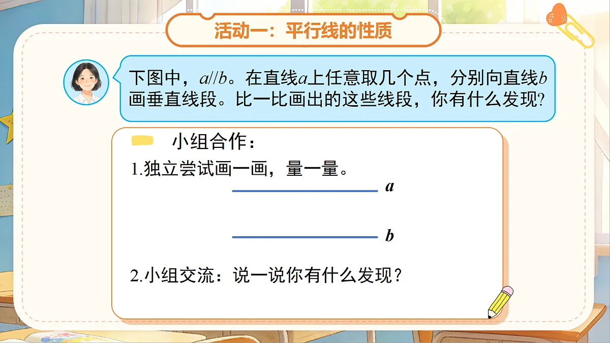 18268912第5页
