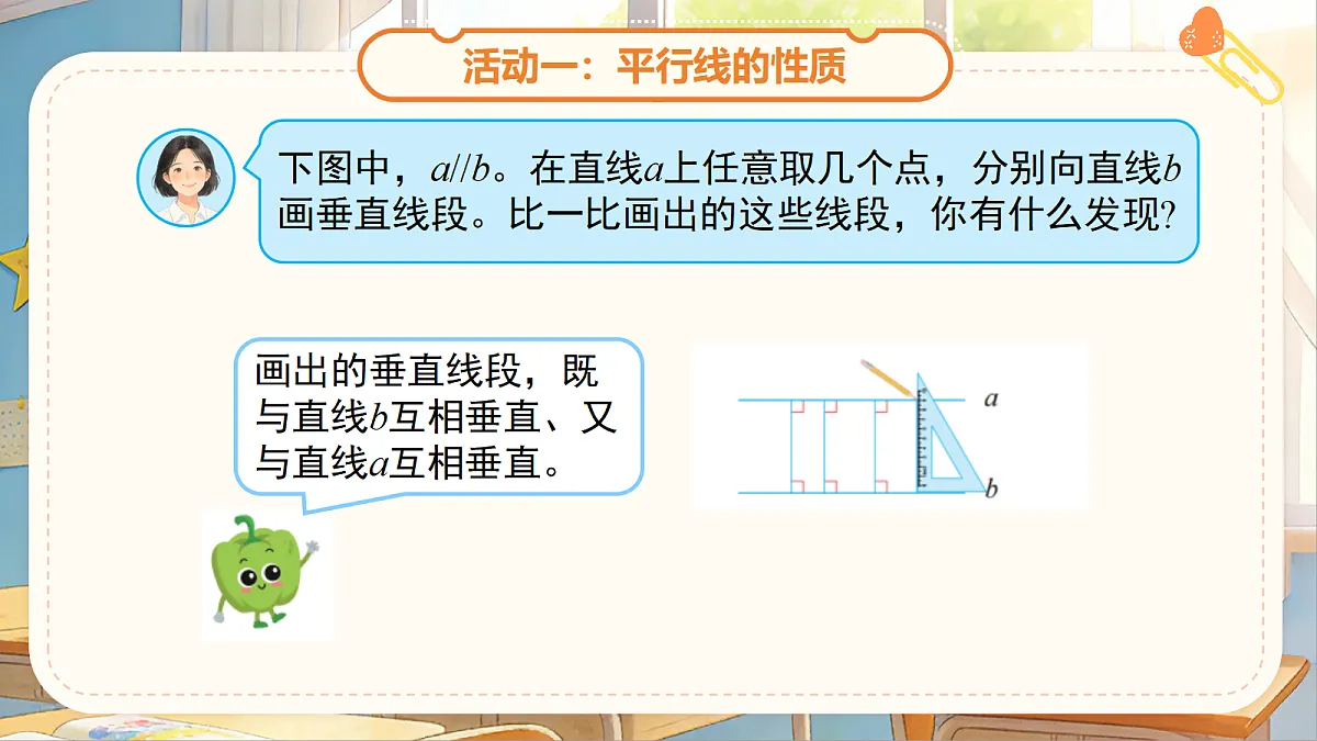 18268912第6页