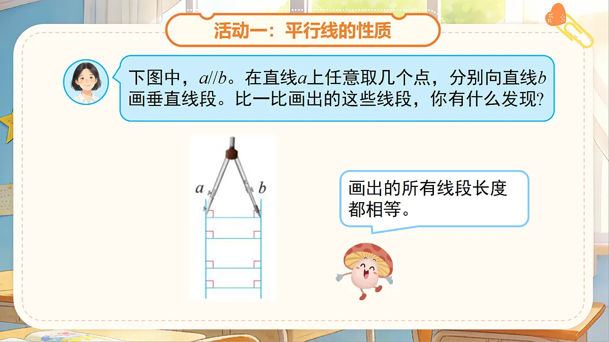 18268912第7页