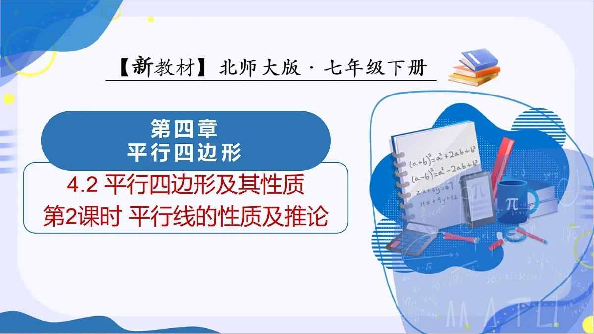 18268915第1页