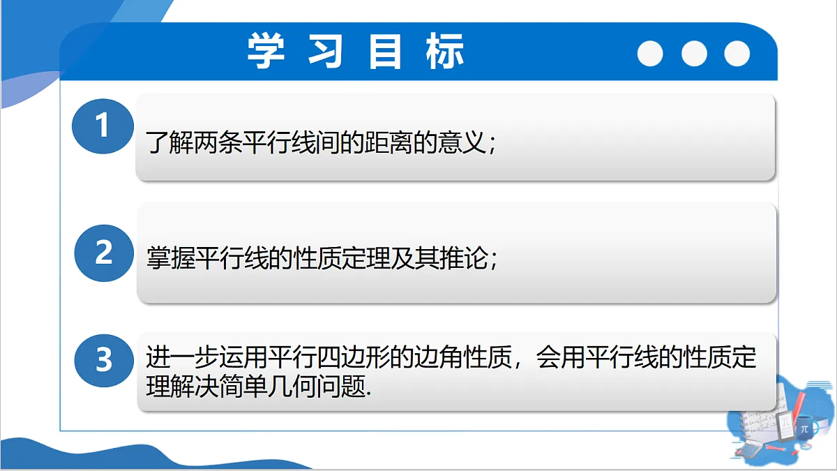 18268915第3页