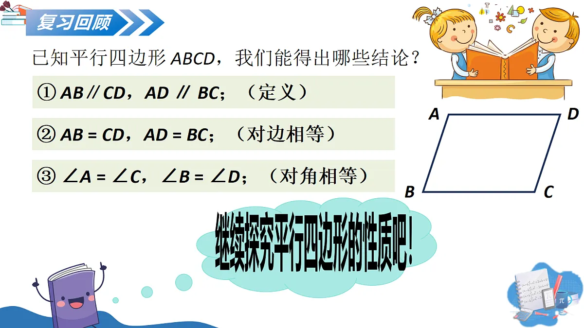 18268915第4页