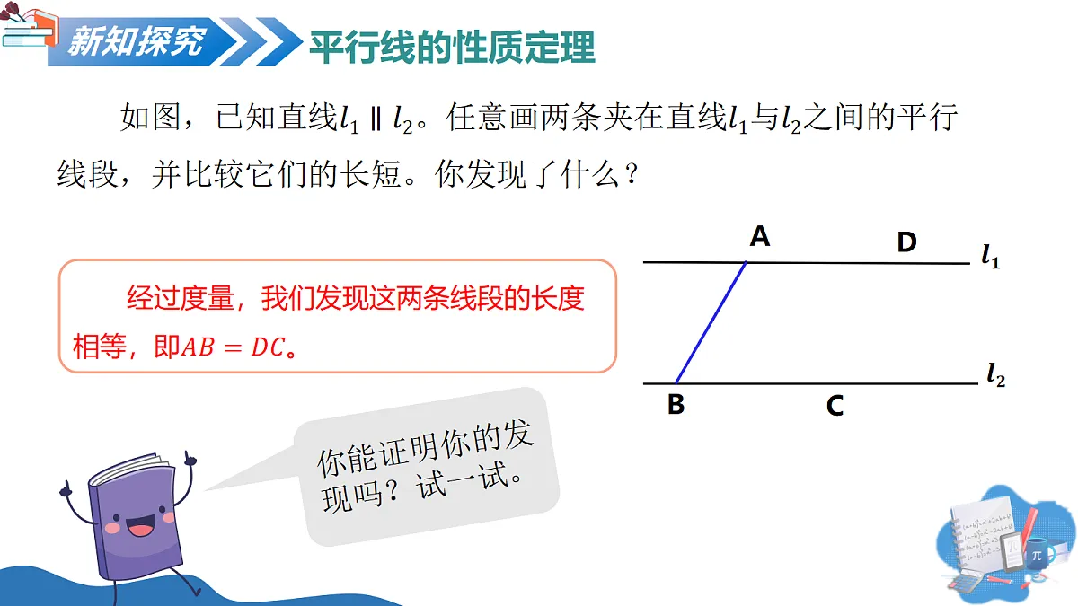 18268915第5页