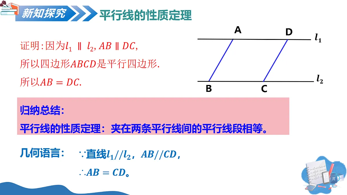 18268915第6页