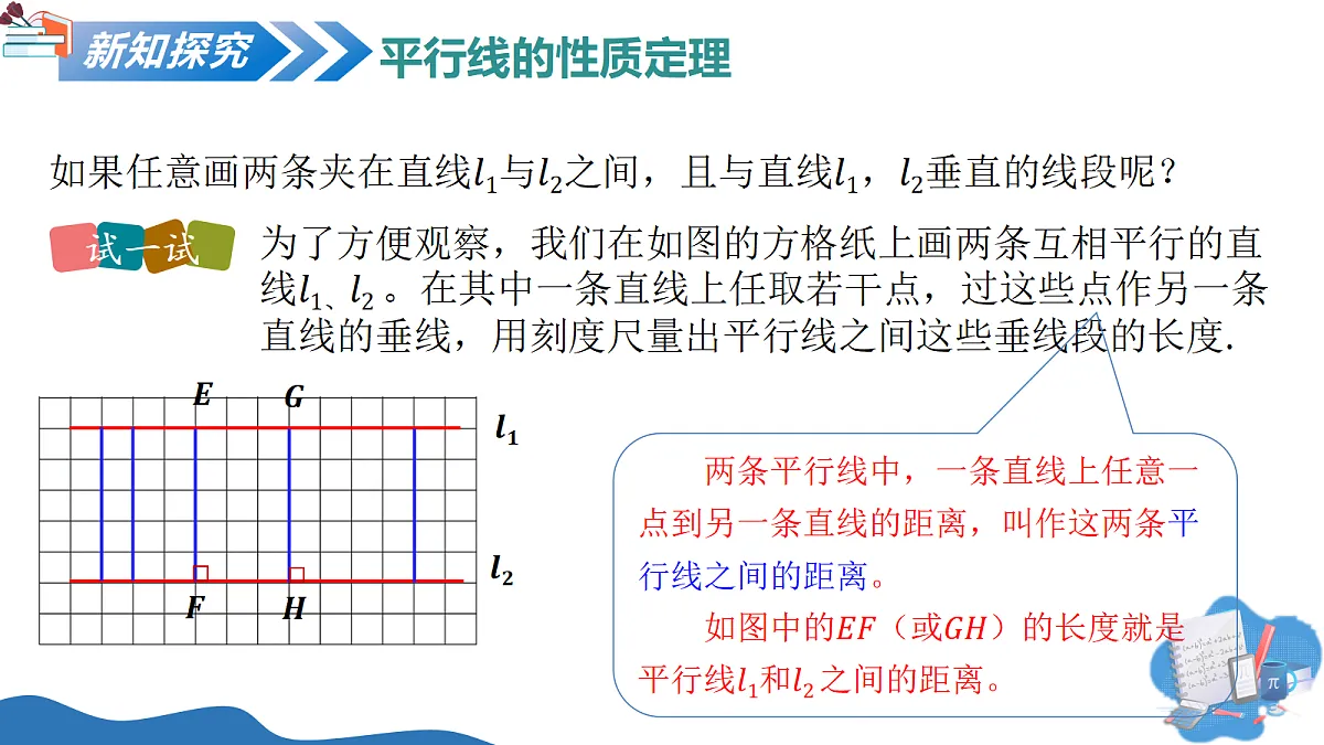 18268915第7页