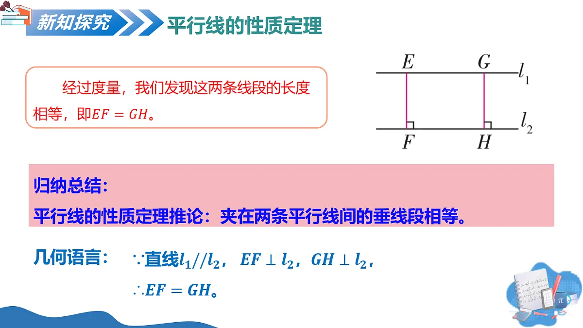 18268915第8页