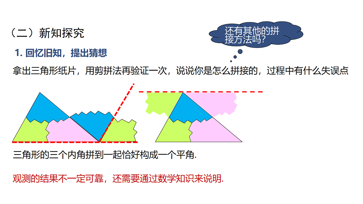 18268917第5页