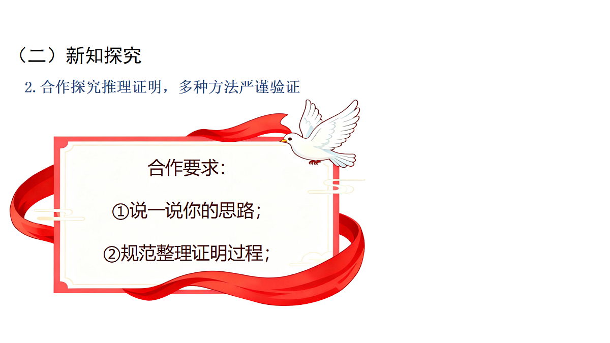 18268917第7页