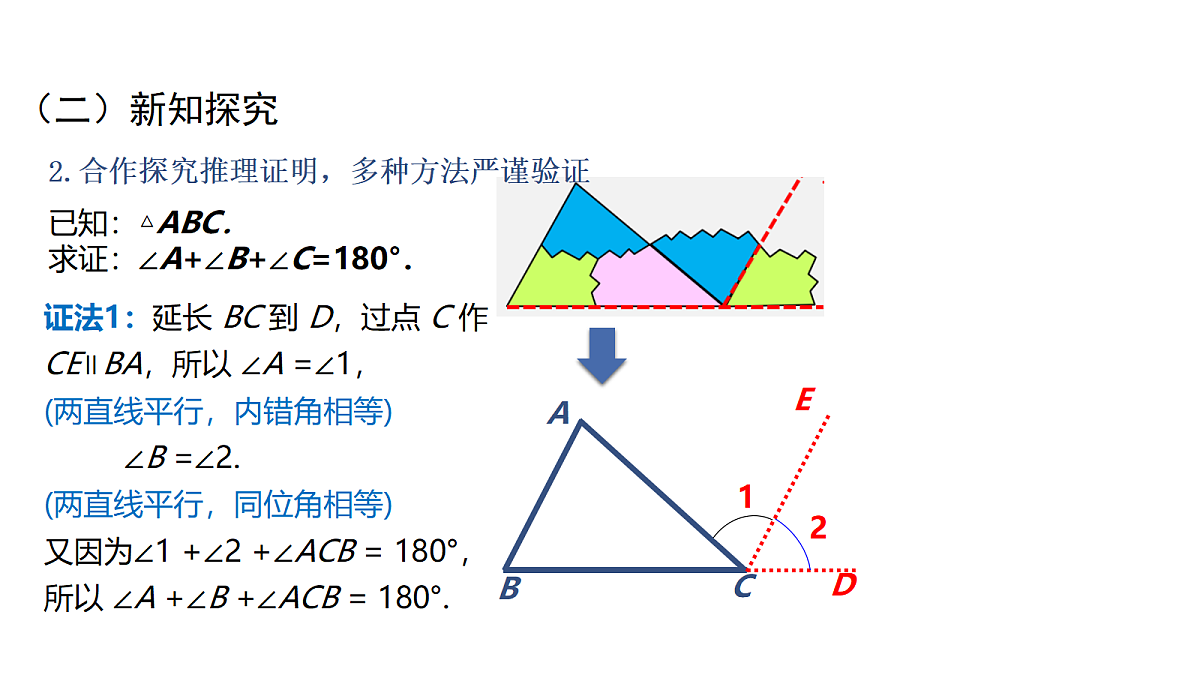 18268917第8页
