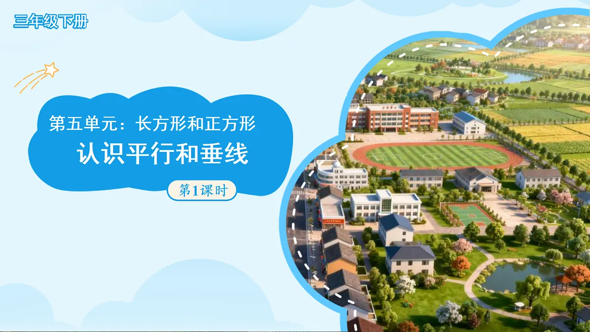 18268927第1页
