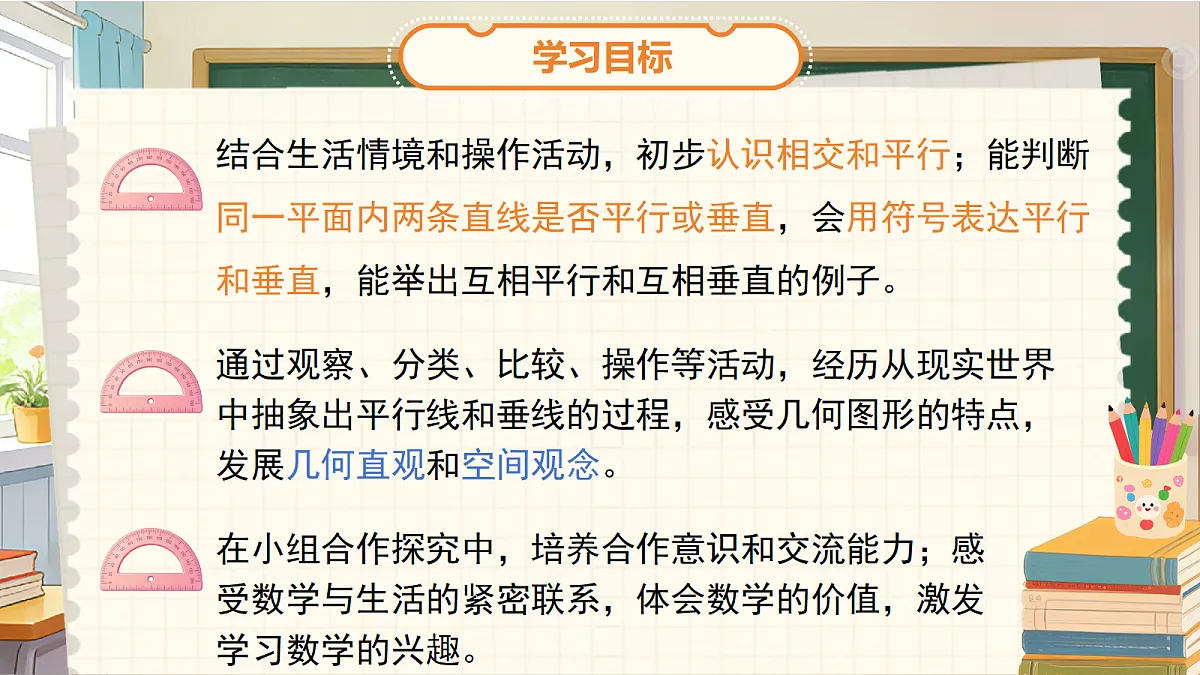 18268927第2页
