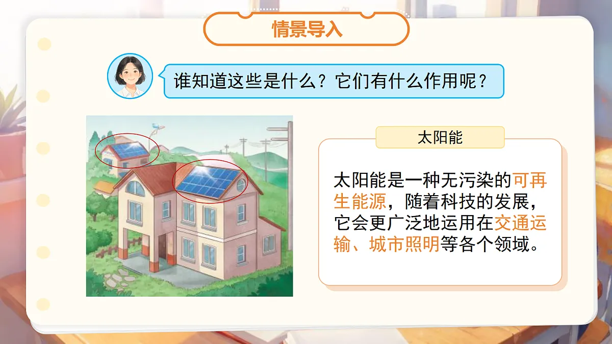 18268927第3页