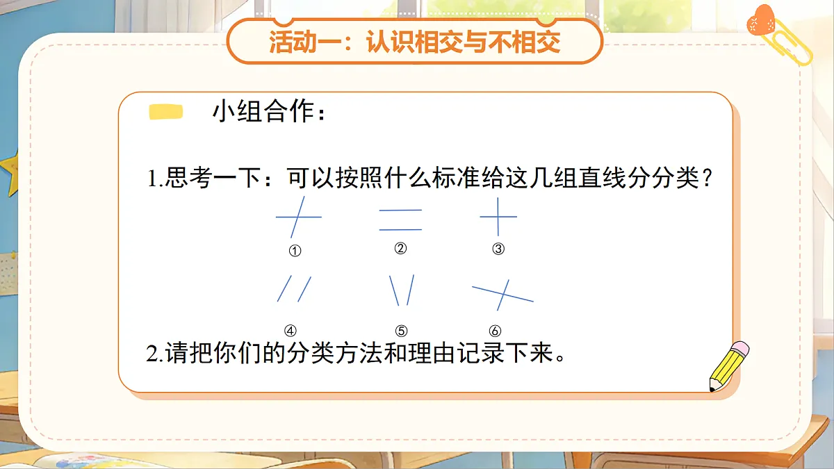 18268927第7页