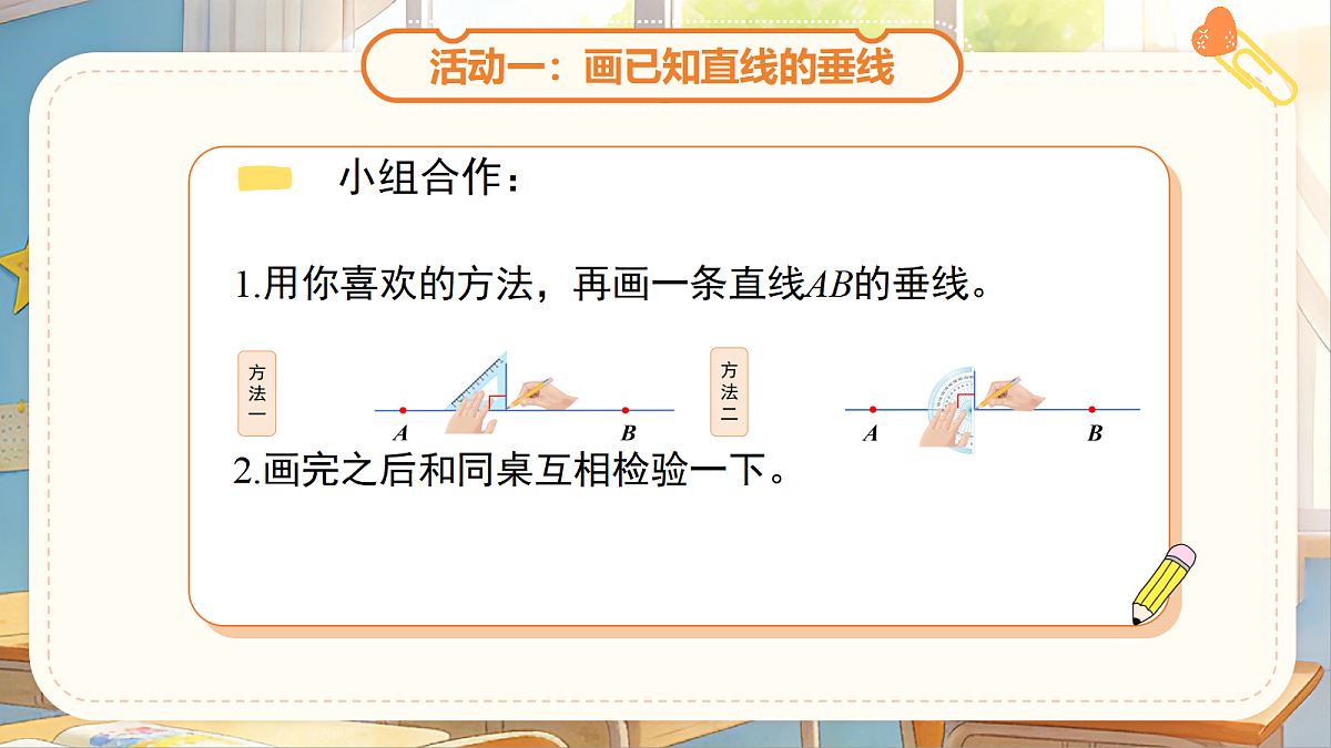 18268928第8页