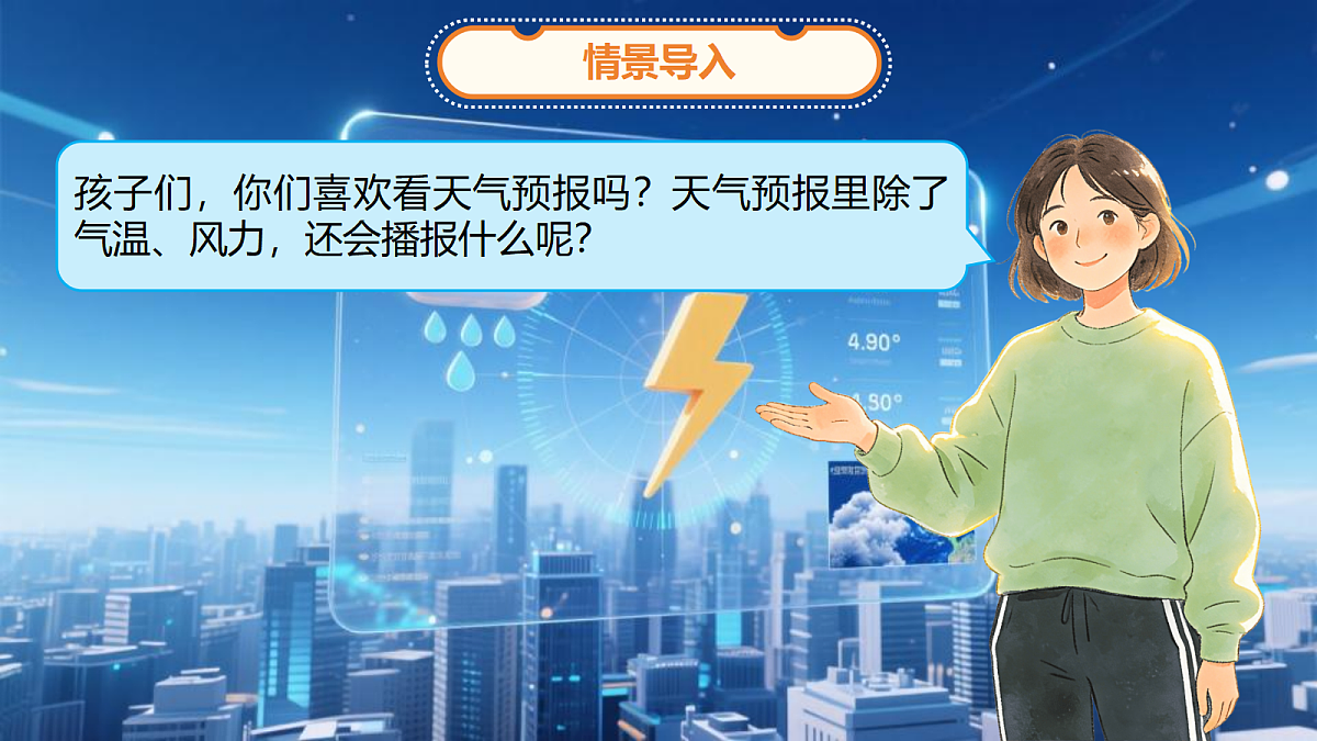 18268929第3页