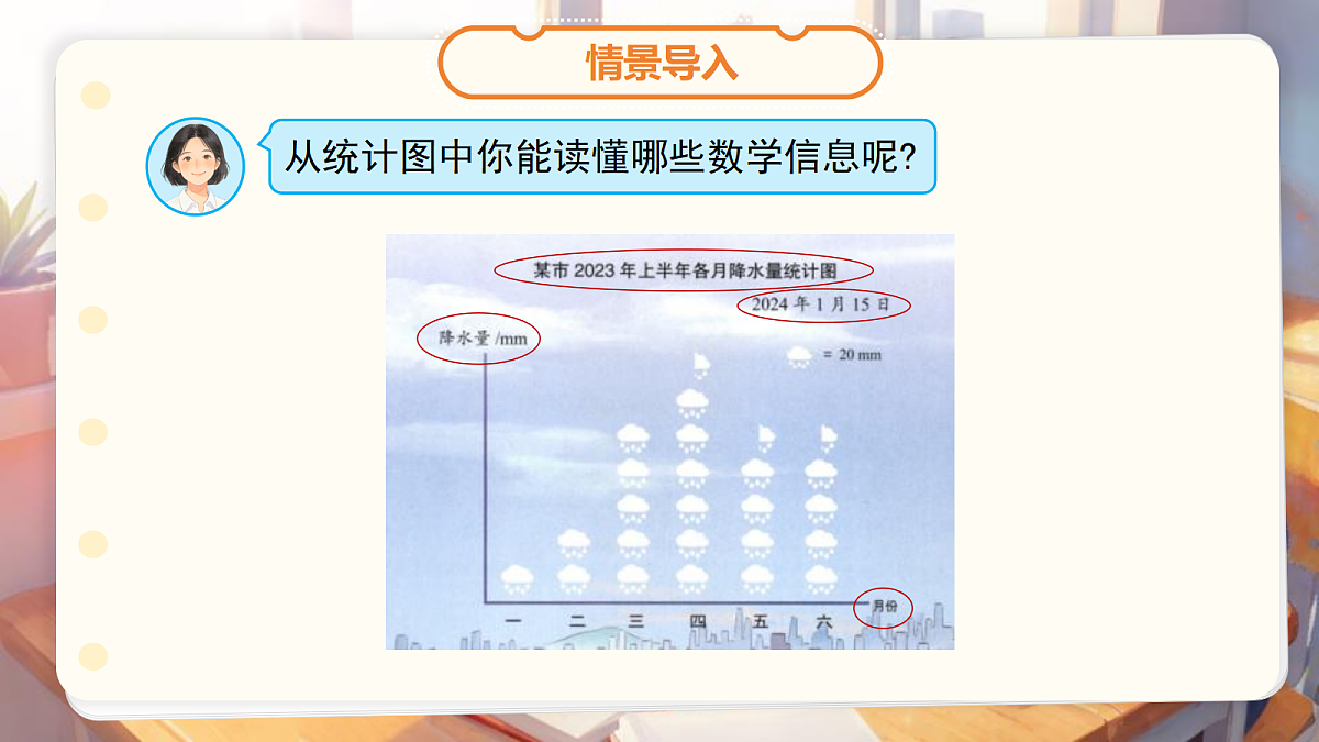 18268929第4页