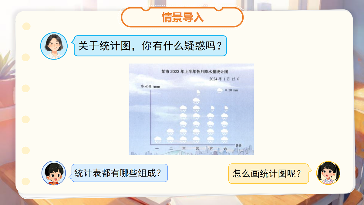 18268929第5页