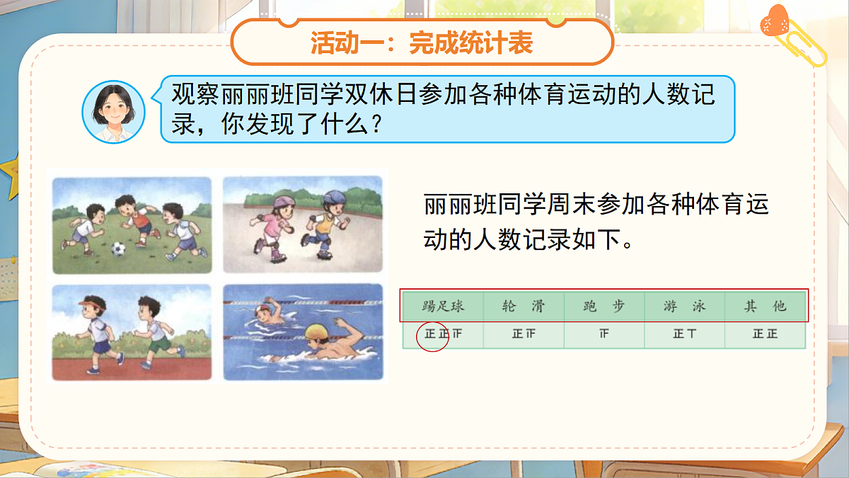 18268929第6页