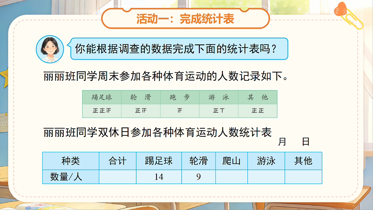 18268929第7页