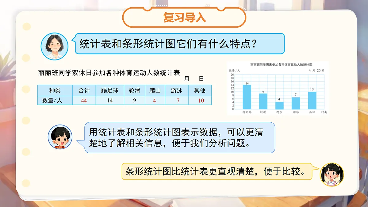 18268930第3页