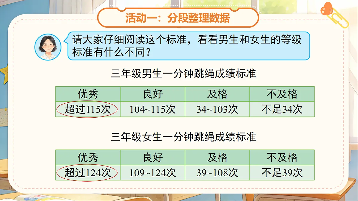 18268930第6页