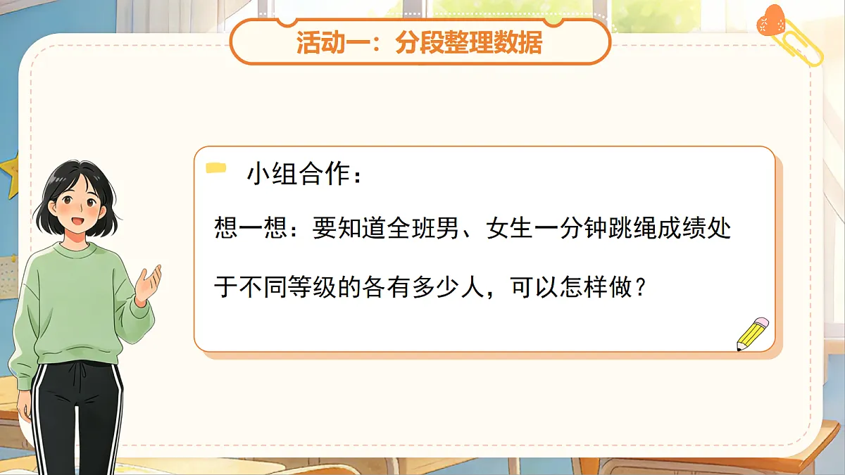 18268930第7页