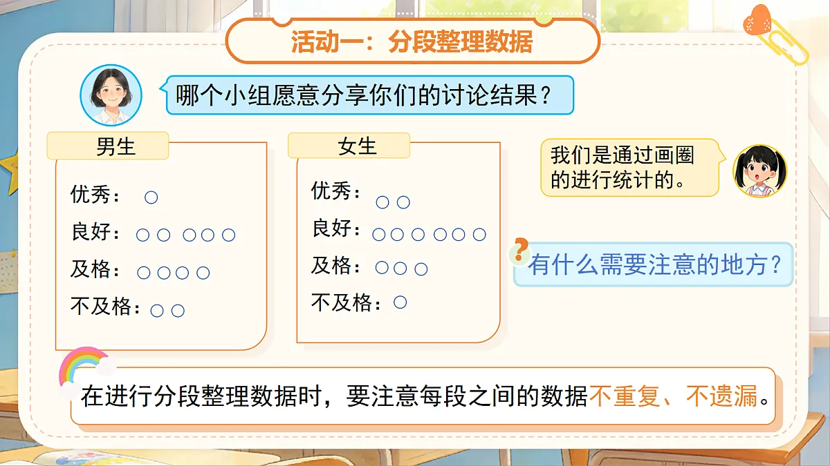 18268930第8页