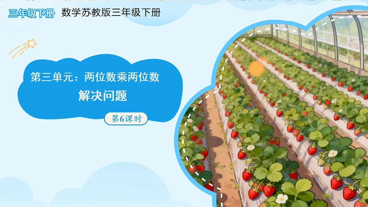 18268932第1页