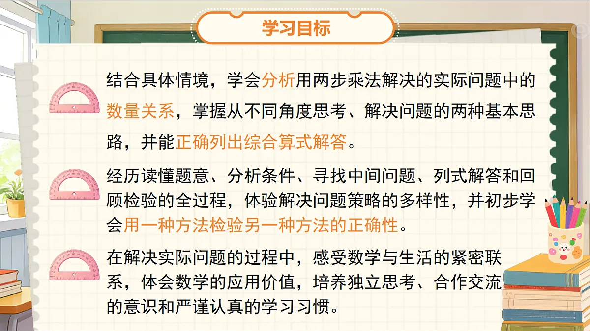 18268932第2页