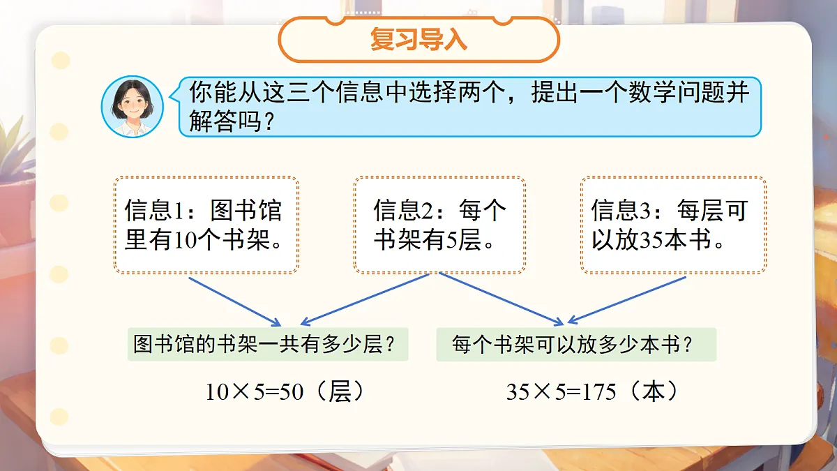18268932第3页