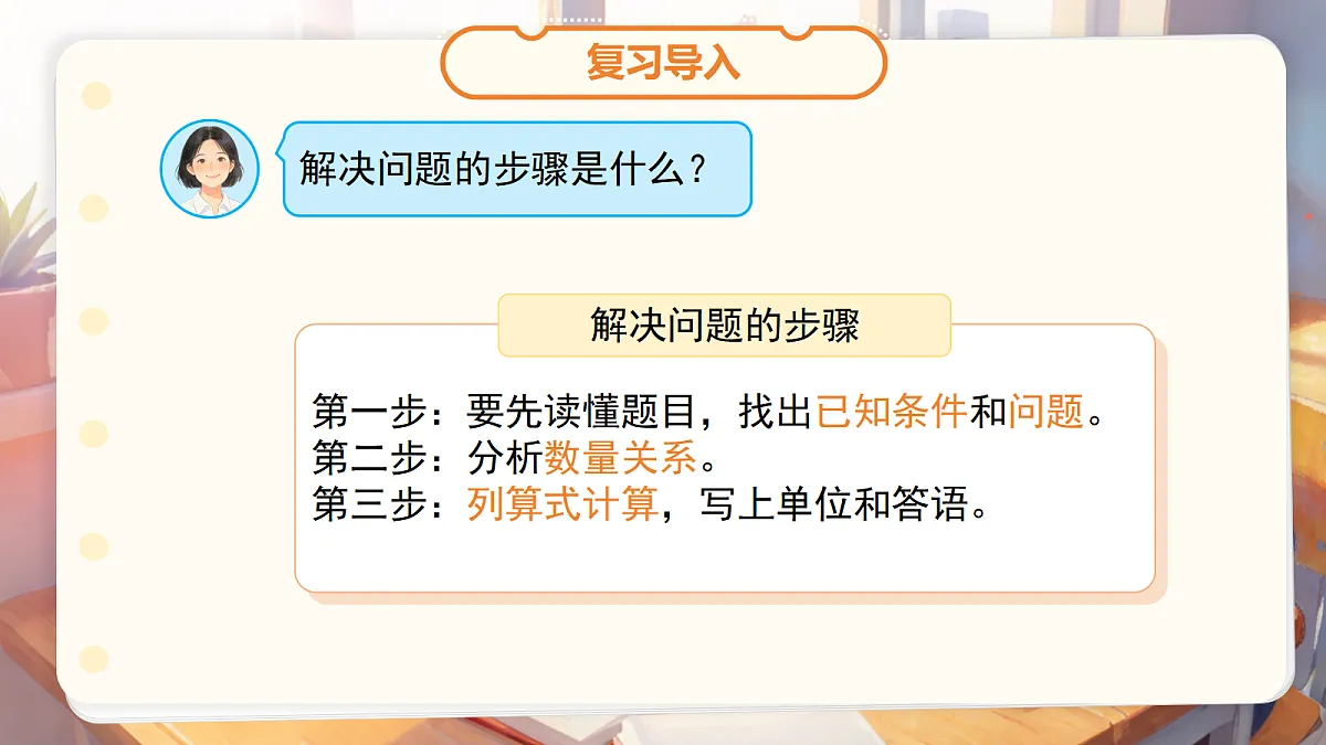 18268932第4页